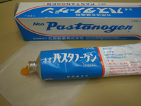 商品紹介