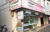 中津口調剤薬局